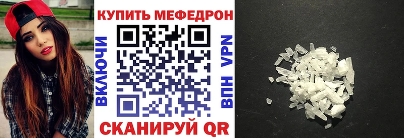 Купить наркотик Севастополь Гашиш Alpha PVP Меф мяу мяу АМФ COCAIN