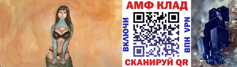 АМФ 97%  Севастополь 