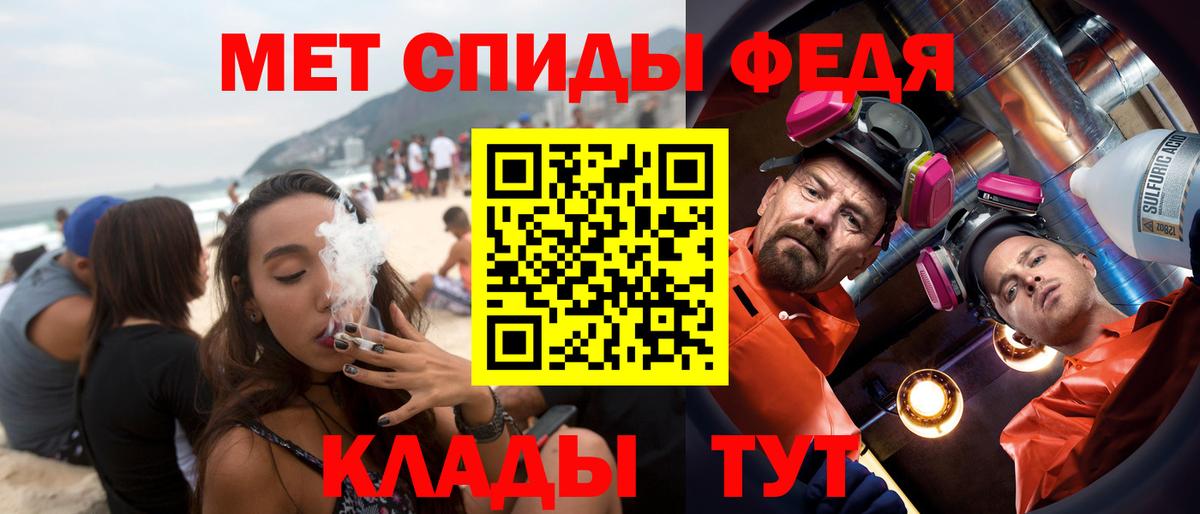 АМФЕТАМИН 98%  Вход с VPN  АМФЕТАМИН  Севастополь 