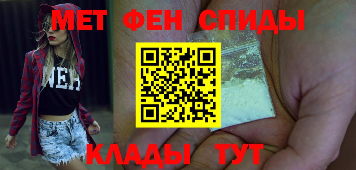 АМФ 97% Севастополь
