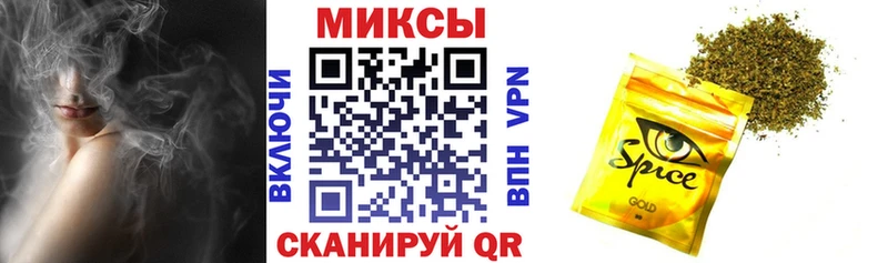 omg ONION  Севастополь  Бутират GHB 