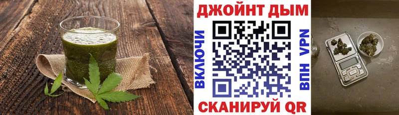 Печенье с ТГК конопля  купить закладку  Севастополь 