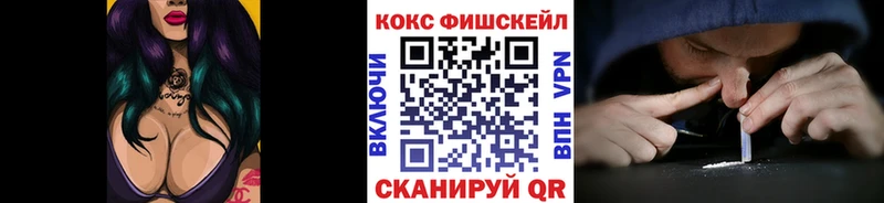 где можно купить   Севастополь  Кокаин Боливия 