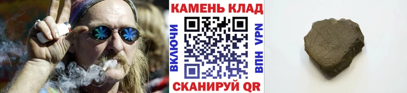 дарнет шоп  Севастополь  Гашиш убойный 