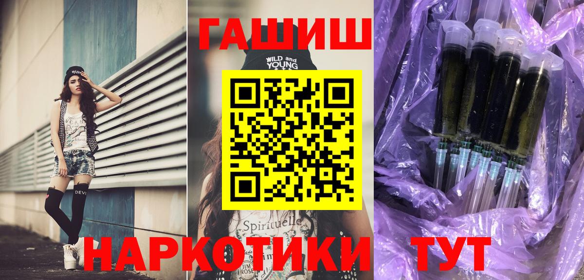 Гашиш хэш  Вход с VPN  Севастополь  ГАШ ice o lator 