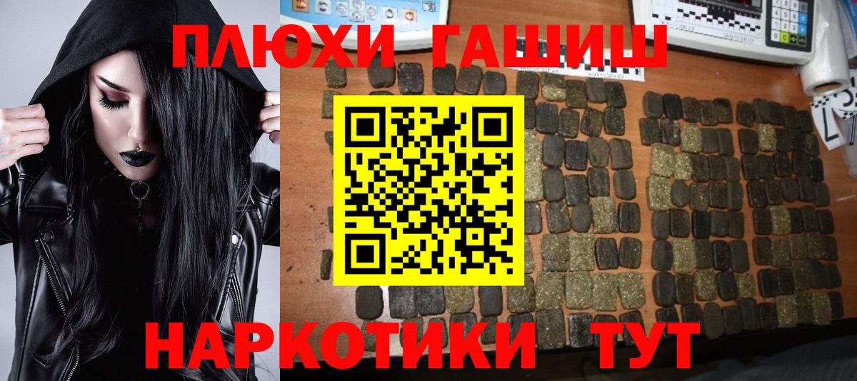 ГАШ Ice-O-Lator Севастополь
