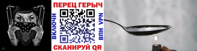 ГЕРОИН VHQ  где купить наркотик  Севастополь 