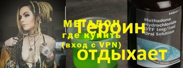 соль курить ск Абдулино