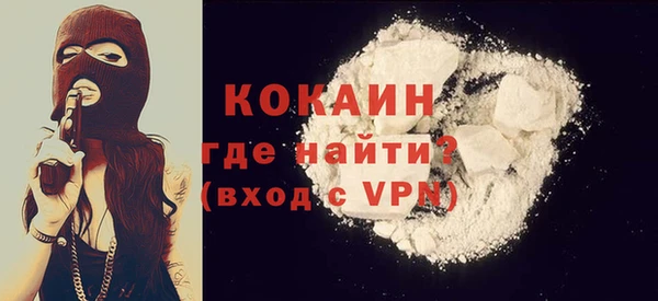 прущая мука Костерёво