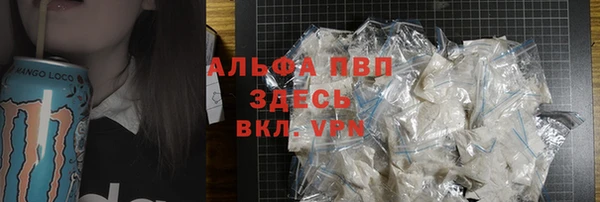 кокаин колумбия Абинск