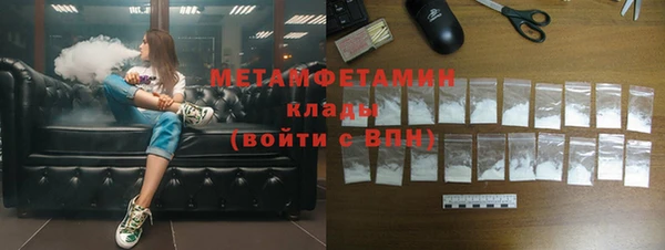 соль курить ск Абдулино