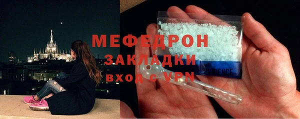соль курить ск Абдулино