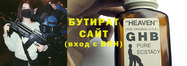 соль курить ск Абдулино