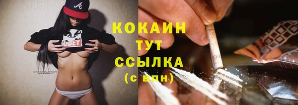 соль курить ск Абдулино