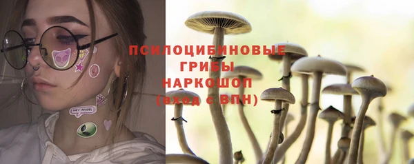 соль курить ск Абдулино