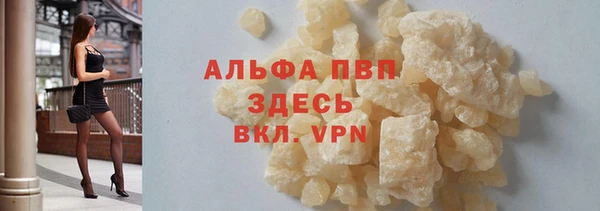 меф VHQ Алексин