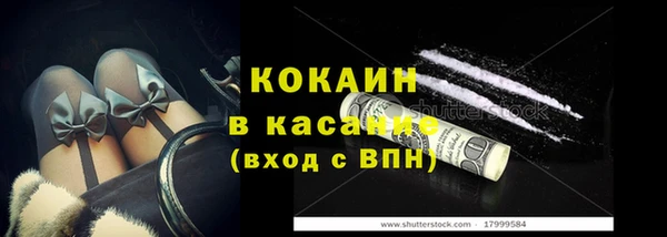 кокаин колумбия Абинск