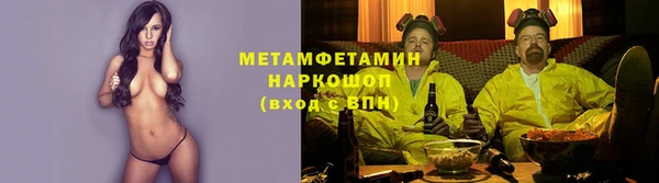 спайс Абаза