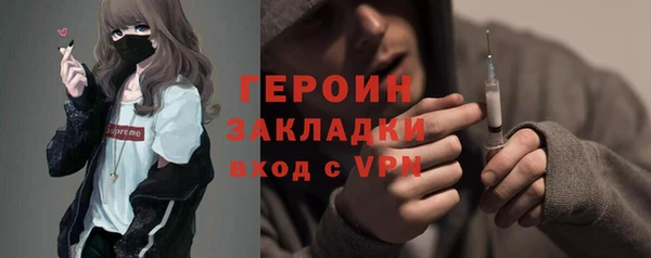 соль курить ск Абдулино