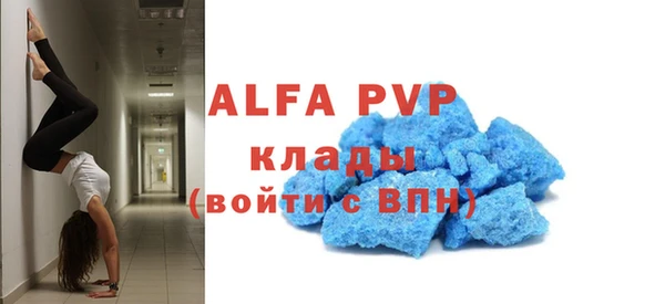спайс Абаза