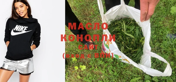 соль курить ск Абдулино
