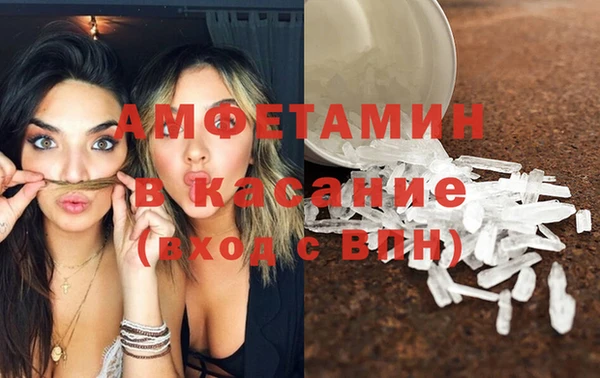спайс Абаза