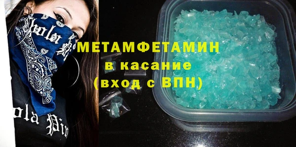соль курить ск Абдулино
