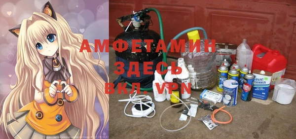 соль курить ск Абдулино