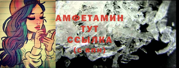 спайс Абаза