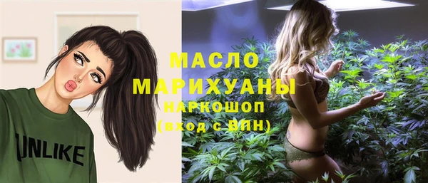 спайс Абаза