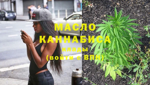 соль курить ск Абдулино