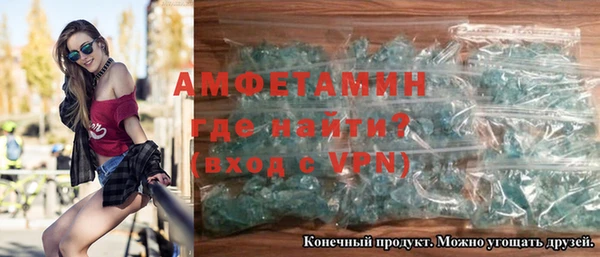спайс Абаза