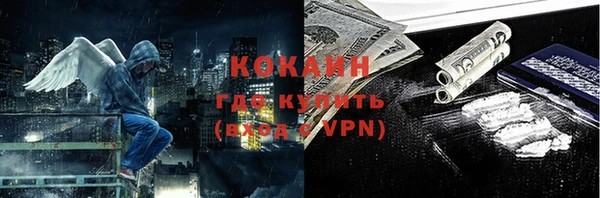 кокаин колумбия Корсаков