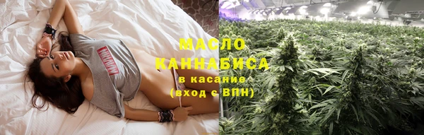 соль курить ск Абдулино