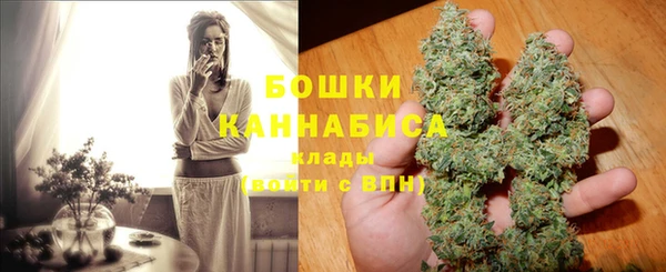 спайс Абаза