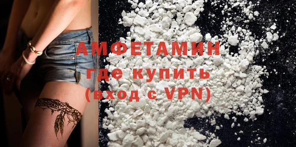 спайс Абаза