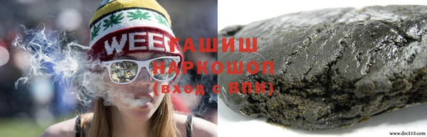 спайс Абаза
