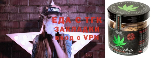 спайс Абаза
