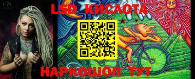 метамфетамин Жуковский