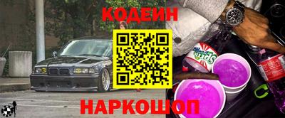 метамфетамин Жуковский