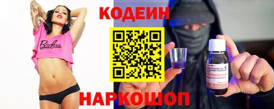 метамфетамин Жуковский