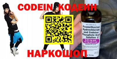 скорость Заводоуковск
