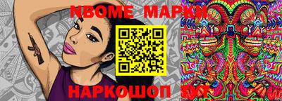 PSILOCYBIN Заволжье