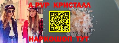 метамфетамин Жуковский