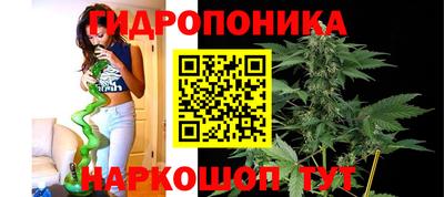 метамфетамин Жуковский