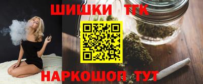 метамфетамин Жуковский