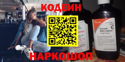 скорость Заводоуковск