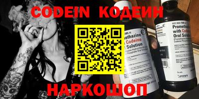 PSILOCYBIN Заволжье