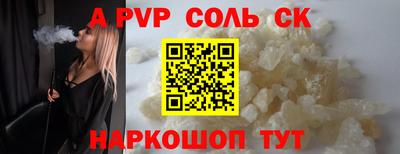 метамфетамин Жуковский