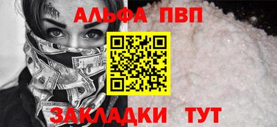 метамфетамин Жуковский